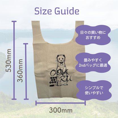 EZONIMALセット／缶バッジ＆Wバッグ エゾオコジョ