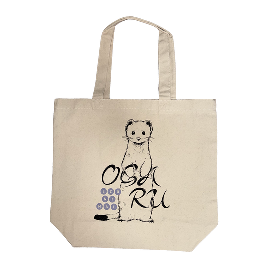 おこじょ（エゾオコジョ）柄のEZONIMALトートバッグ OGARU